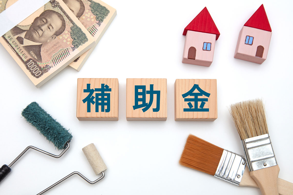 【2026年最新】市川市で外壁塗装に使える助成金・補助金はある？活用できる制度や申請の流れを解説