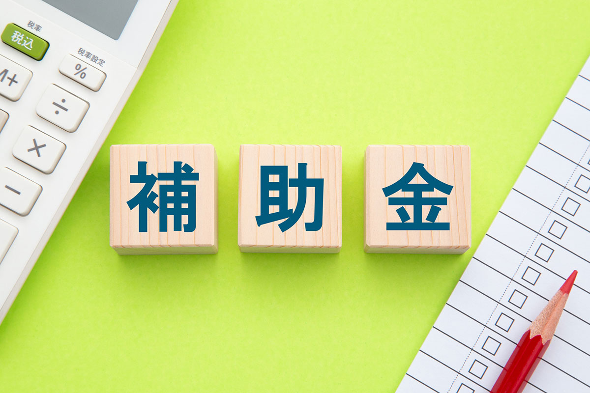 【2026年最新】野田市で外壁塗装に使える助成金・補助金はある？活用できる制度や申請の流れを解説
