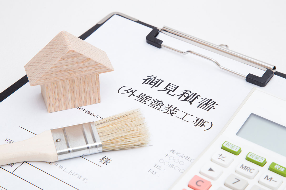 【2026年最新】取手市で外壁塗装に使える助成金・補助金はある？活用できる制度や申請の流れを解説