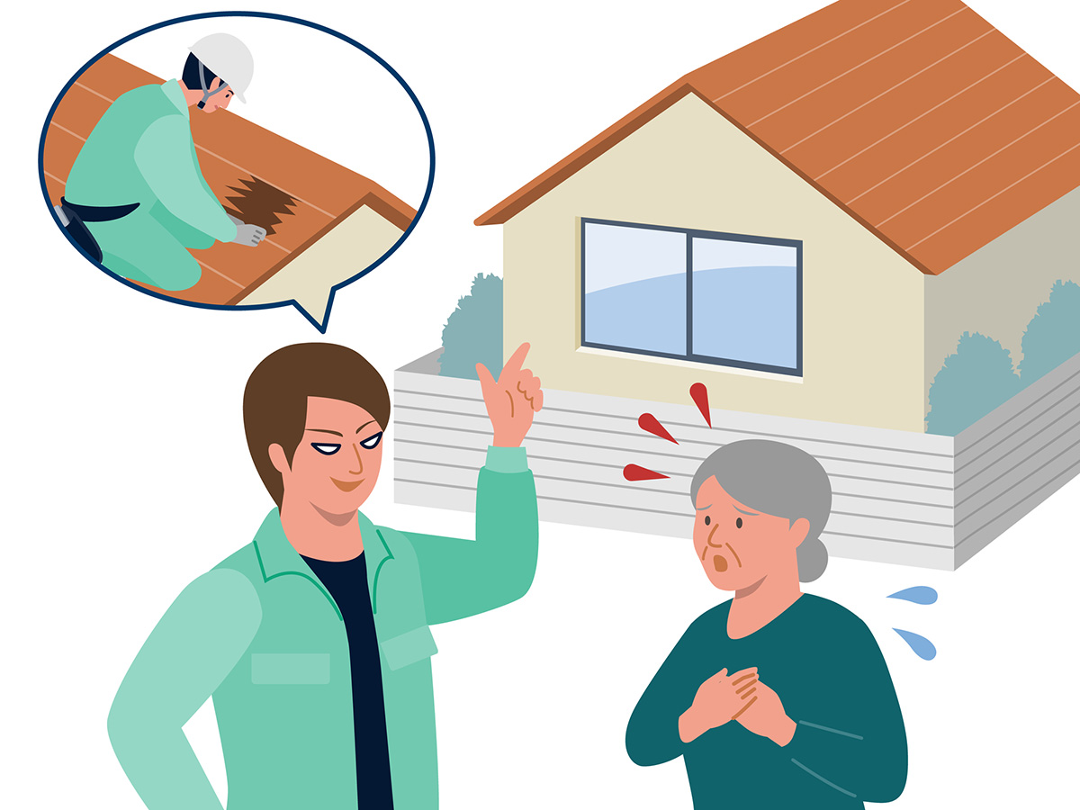 屋根修理詐欺の手口とは？上手な断り方と対処法【経験談あり】の画像01