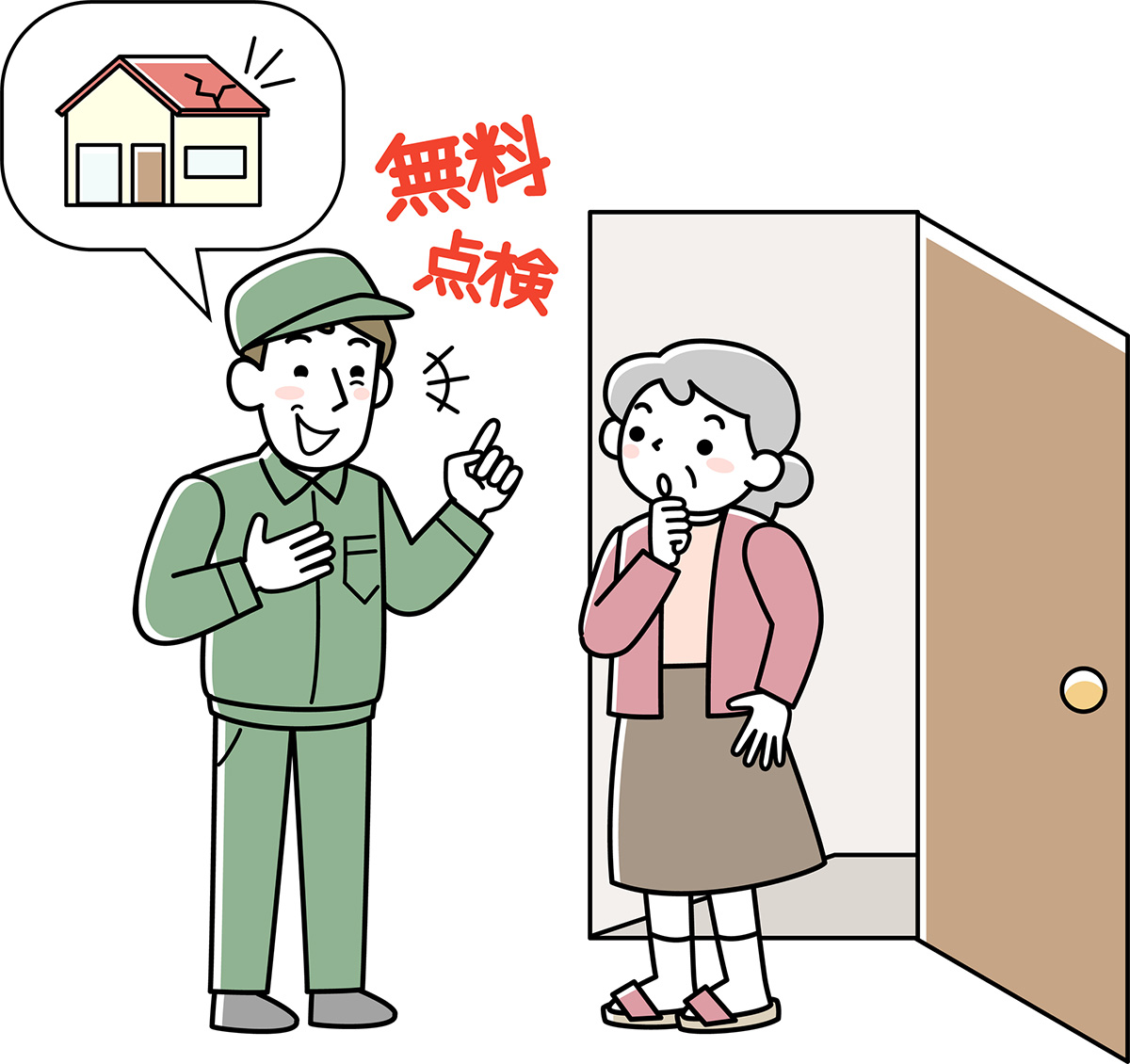 屋根修理詐欺の手口とは？上手な断り方と対処法【経験談あり】の画像02