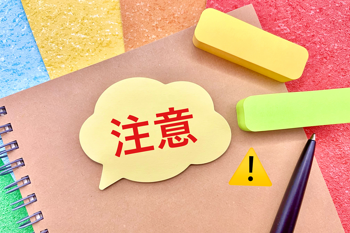 雨漏りで火災保険が適用される条件とは？注意点と体験談を紹介の画像05