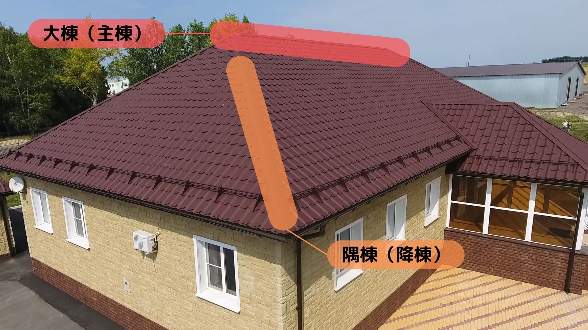 屋根棟修理にかかる費用相場は？工事内容別の費用と安く抑えるコツを紹介の画像02