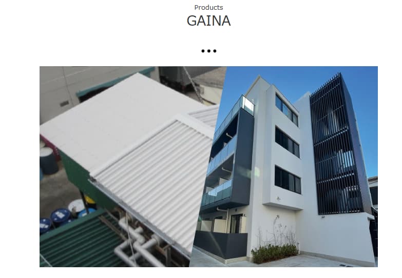 断熱塗料は効果なし？外壁・屋根に取り入れるメリットや遮熱塗料との違いも解説！の画像10