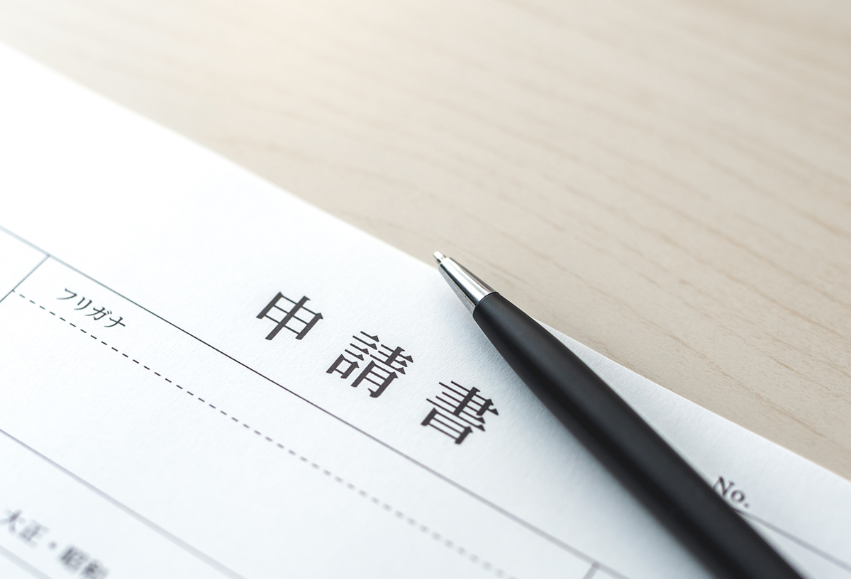 播磨町で外壁塗装の助成金なら住宅リフォーム助成制度！最大10万円もらえる申請方法を徹底解説