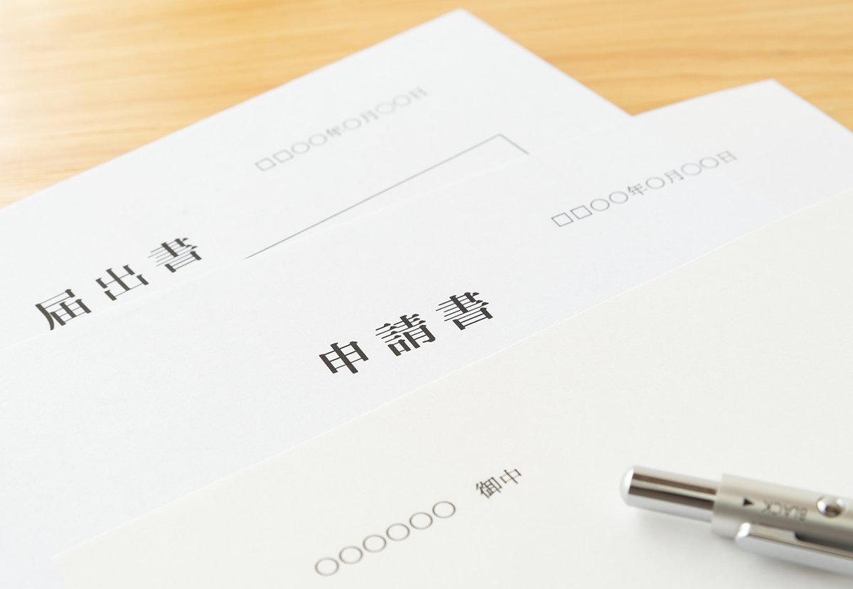 【2025年最新】三木市で外壁塗装に使える助成金・補助金は？申請手順や費用を抑える方法を解説