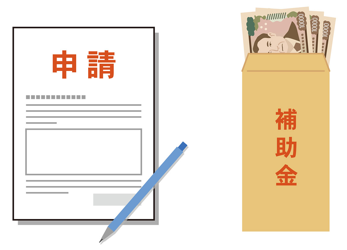 【2025年最新】加古川市で外壁塗装の助成金・補助金は使える？申請手順や業者の選び方を解説