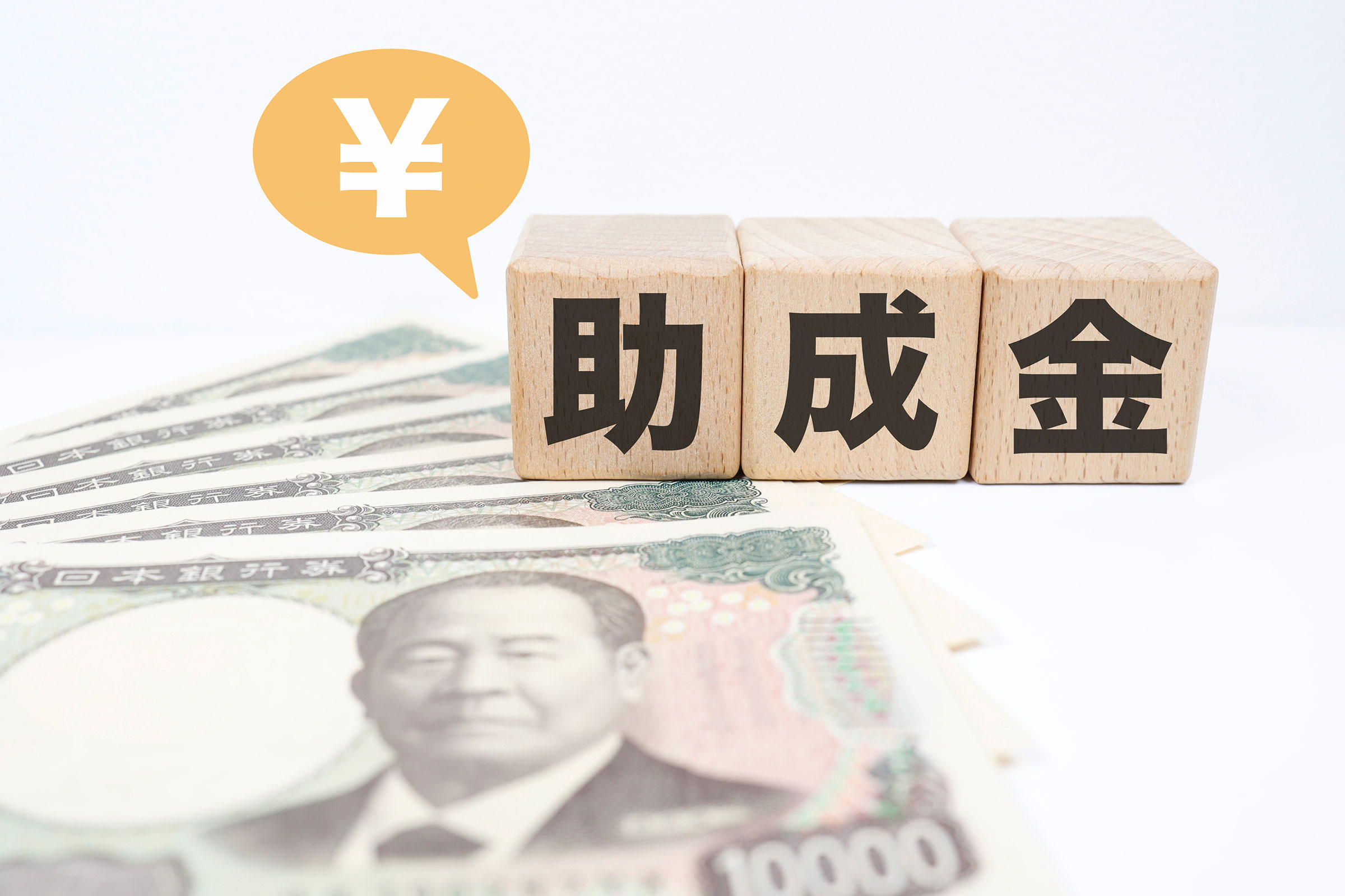 【2026年最新】外壁塗装の助成金がもらえるのはなぜ？「嘘」と言われる理由と確実な申請方法